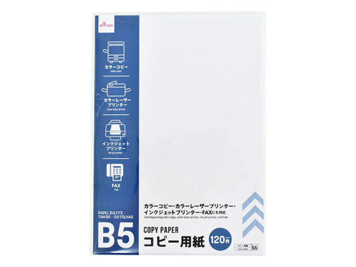 Copy Paper (B5, 120 Sheets)