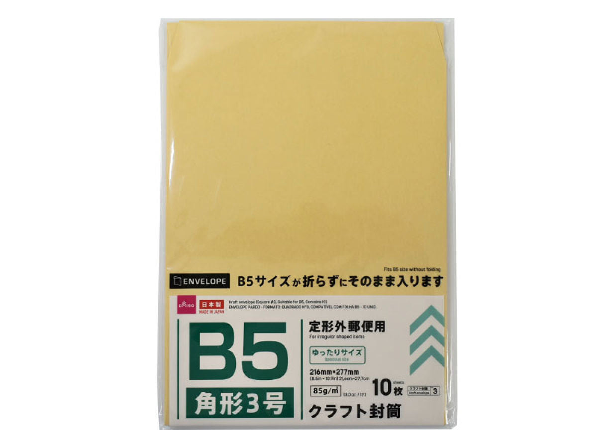 Craft Envelope (Type 3, B5 Compatible, 10 Sheets)