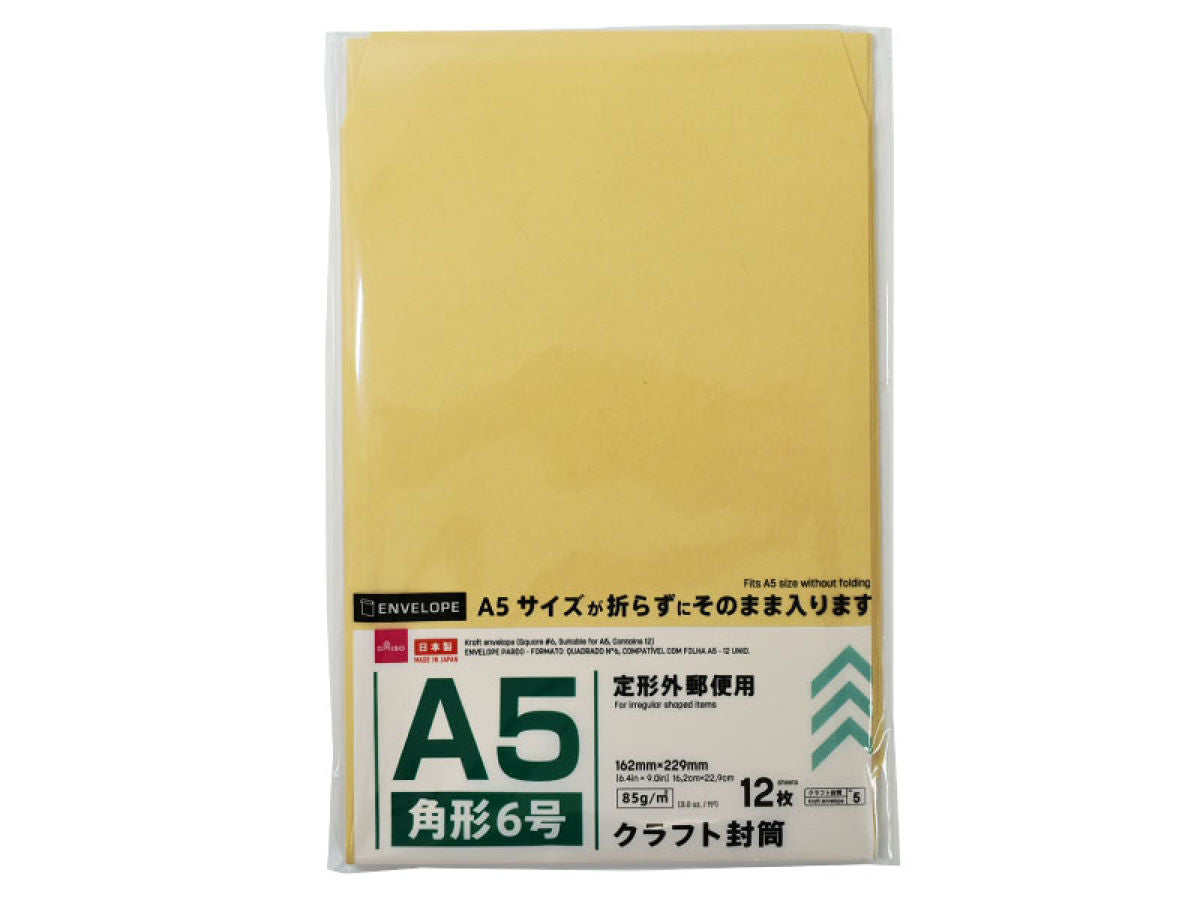 Craft Envelope (Type 6, A5 Compatible, 12 Pieces)