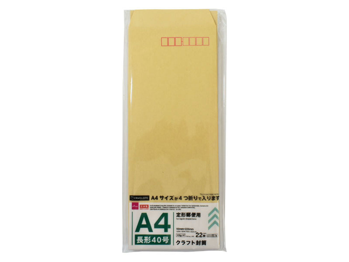 Craft Envelope (Type 40, A4 Horizontal Foldable, 22 Pieces)