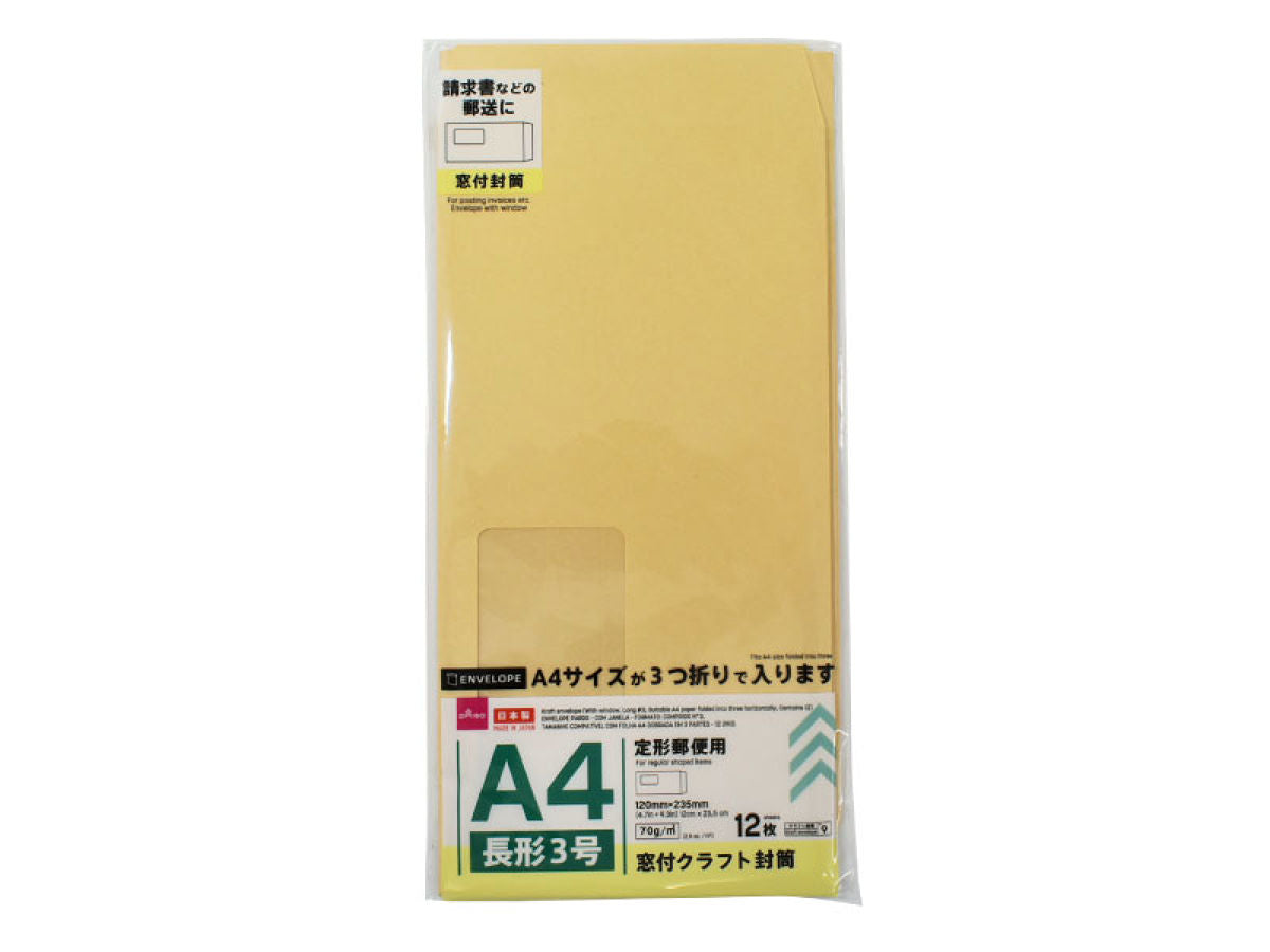 Craft Envelopes (Window Type, Type 3, A4 Size, 12 Pieces)