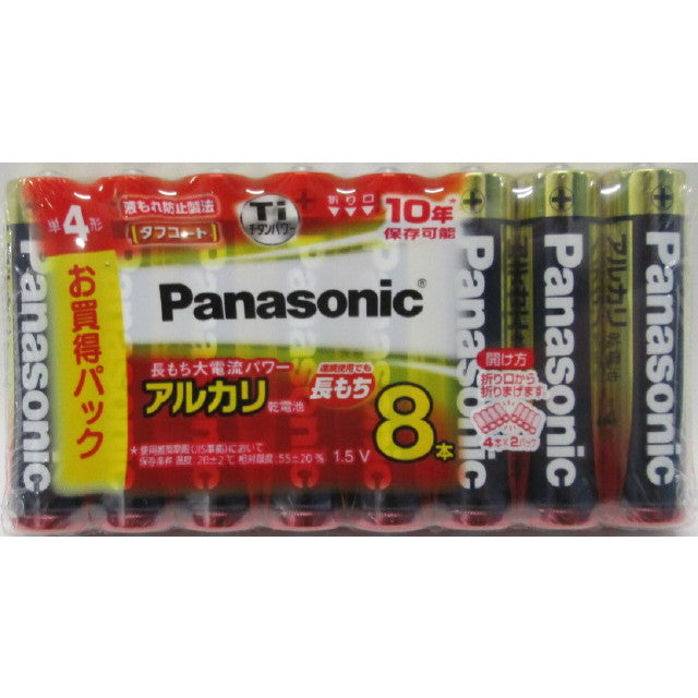 Alkaline Dry Battery Type AAA
