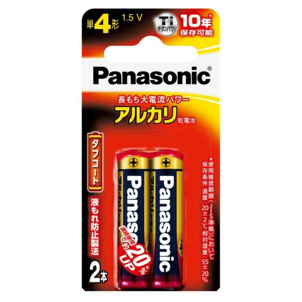 Panasonic Alkaline Batteries AAA x2 LR03XJ/2B
