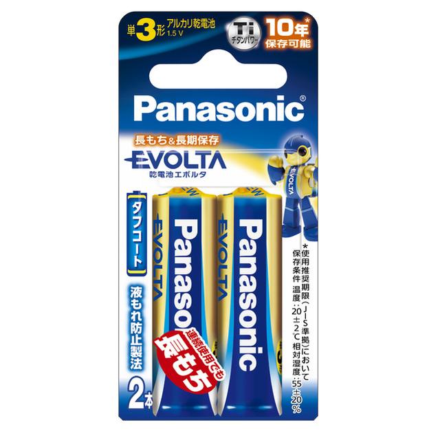 Panasonic Evolta Alkaline Batteries Blister Pack Size AA 2-Pack