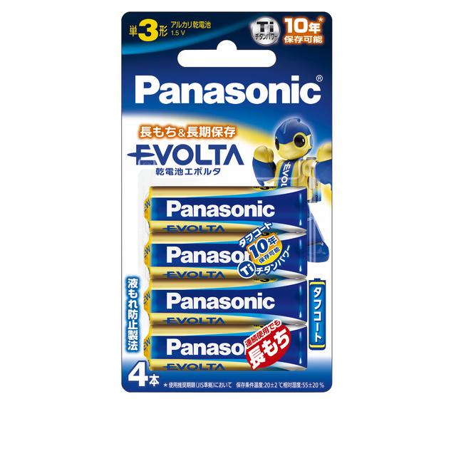 Panasonic Evolta Alkaline Batteries Blister Pack AAA Size (4-pack)