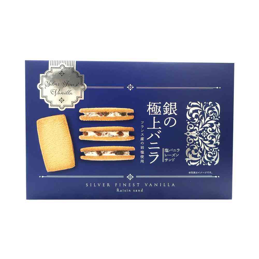 Nagatoya Premium Vanilla Raisin Sandwich Small 5 Pieces