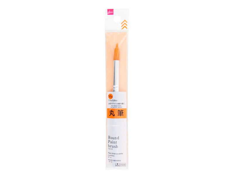 Round Brush (No. 14)