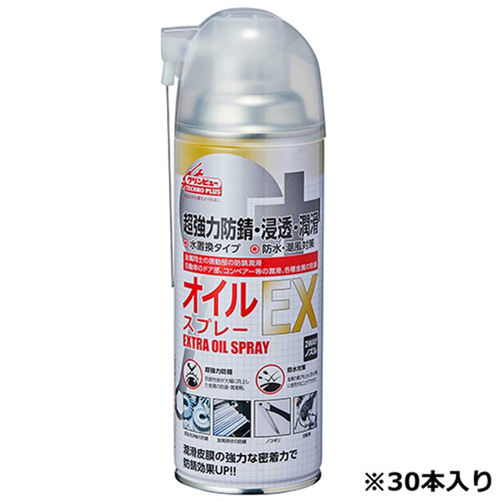 Oil EX Case Sale 420ml 30 Bottles