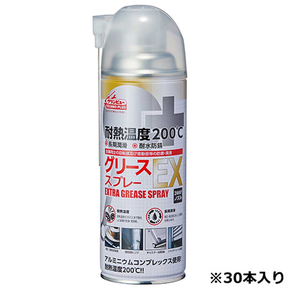 Grease EX Case Sale 420ml 30 Bottles