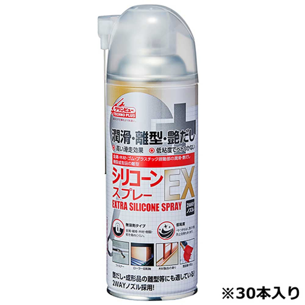 Silicone EX Case Sale 420ml 30 Bottles