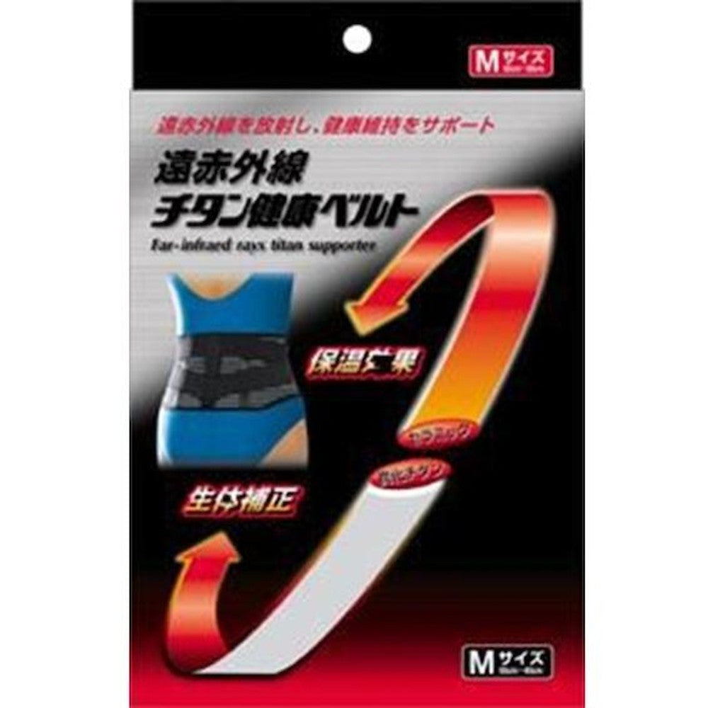 Far Infrared Titanium Health Belt Waist M