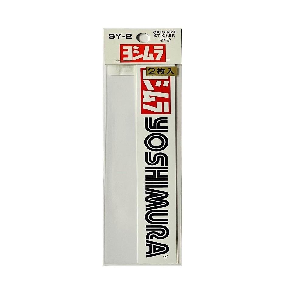 Toyo Mark Genuine Sticker Yoshimura SY2
