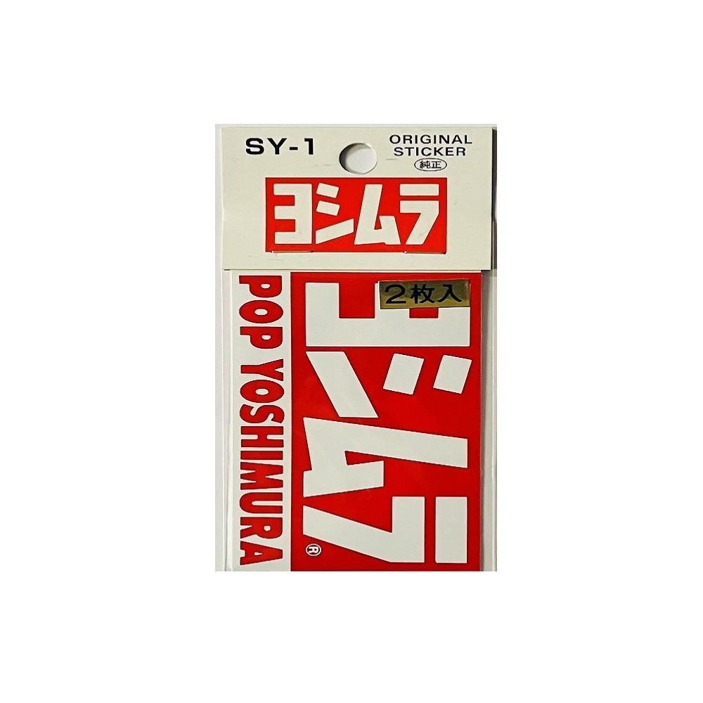 Toyo Mark Genuine Sticker Yoshimura SY1