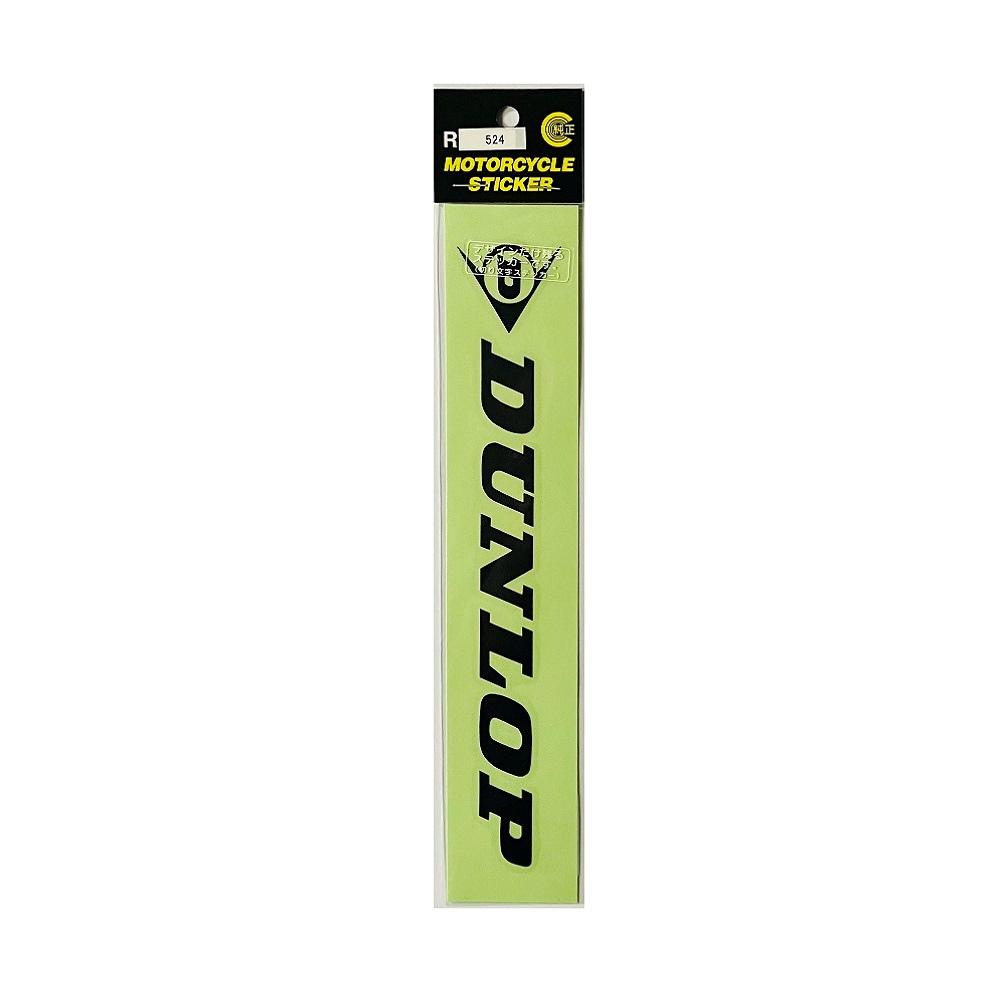 Toyo Mark Genuine Sticker DUNLOP Black R524
