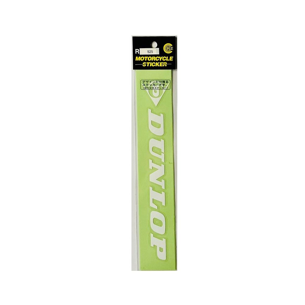 Toyo Mark Genuine Sticker DUNLOP White R525
