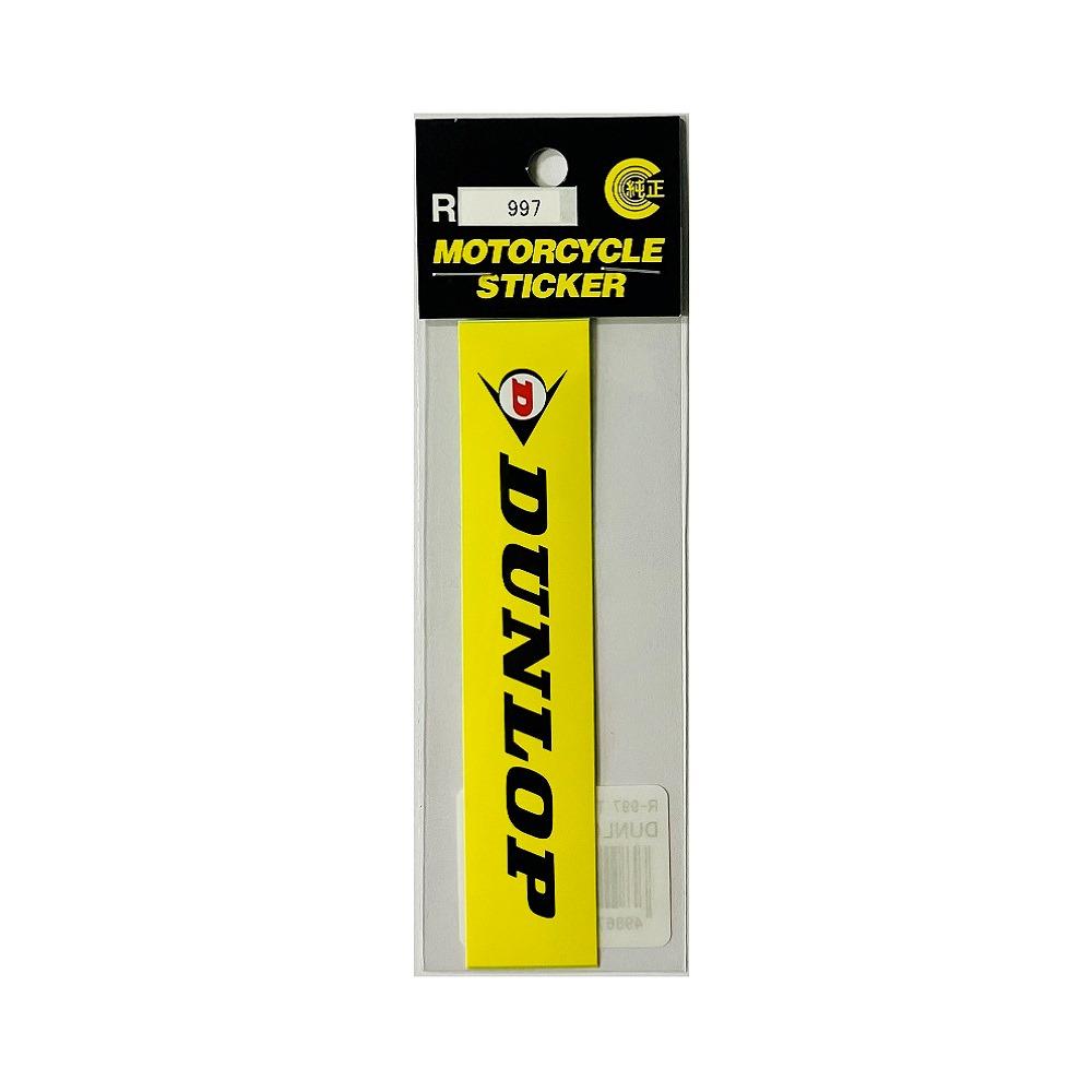 Toyo Mark Genuine Sticker DUNLOP R997
