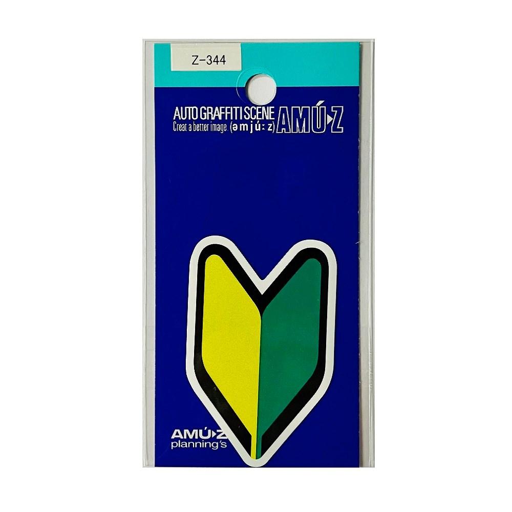 Toyo Mark Beginner Mini Sticker Z344