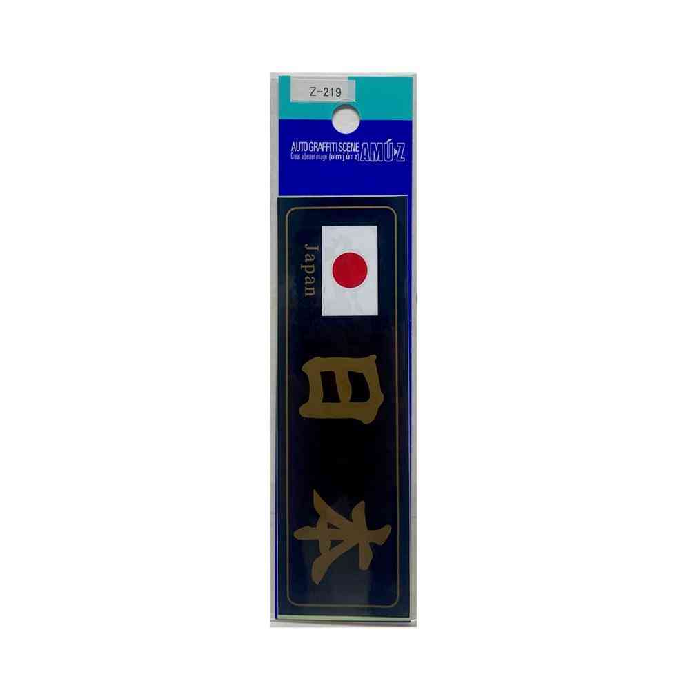 Toyo Mark T-350 Sticker Japan Medium Z-219