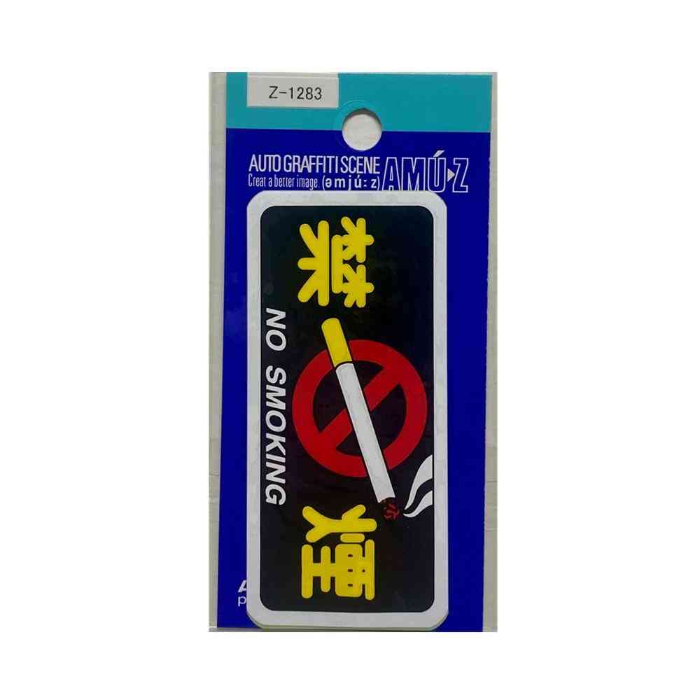 Toyo Mark T-350 Sticker No Smoking Z-1283