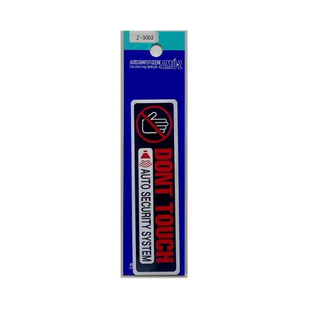 Toyo Mark T-350 Sticker DON'T TOUCH Small Z-3002