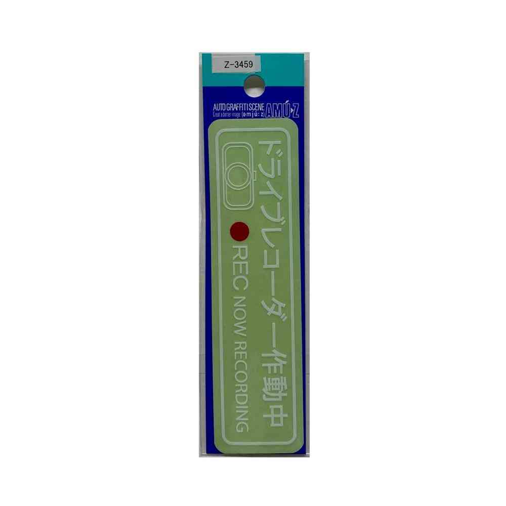 Toyo Mark T-350 Sticker Drive Recorder White Small Z-3459