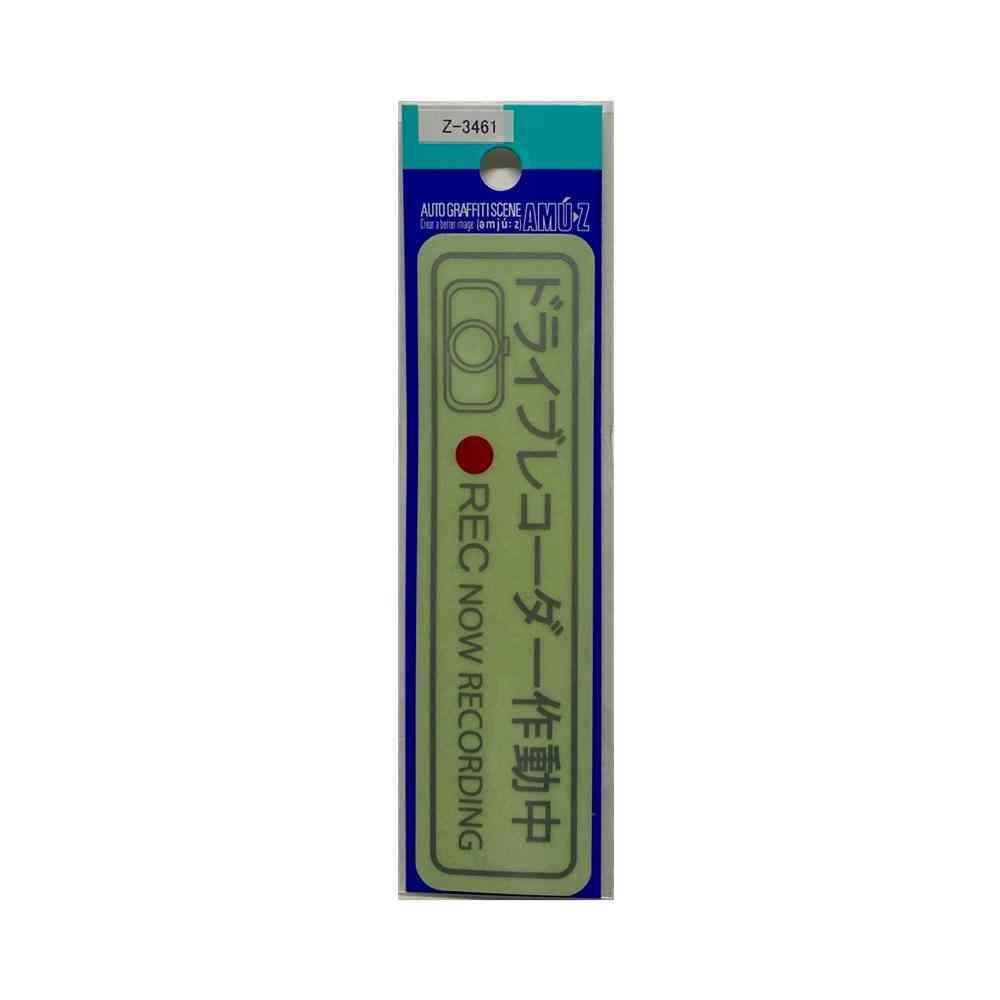 Toyo Mark T-350 Sticker Drive Recorder Silver Small Z-3461
