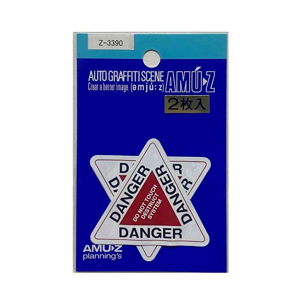 Toyo Mark T-400 Sticker DANGER White 2 Pieces Z-3390