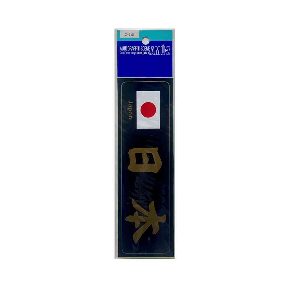 Toyo Mark T-400 Sticker Japan Large Z-218