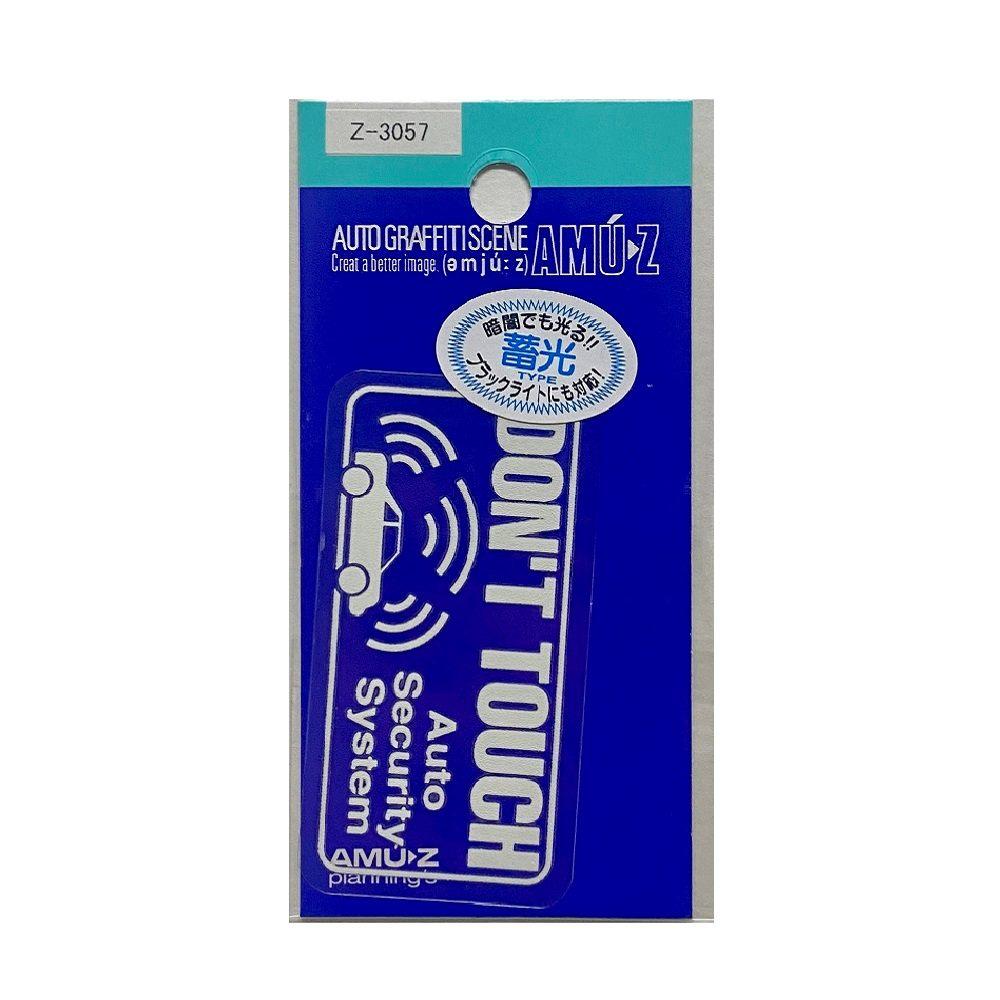 Toyo Mark T-450 Sticker DON'T TOUCH Glow-in-the-Dark Z-3057