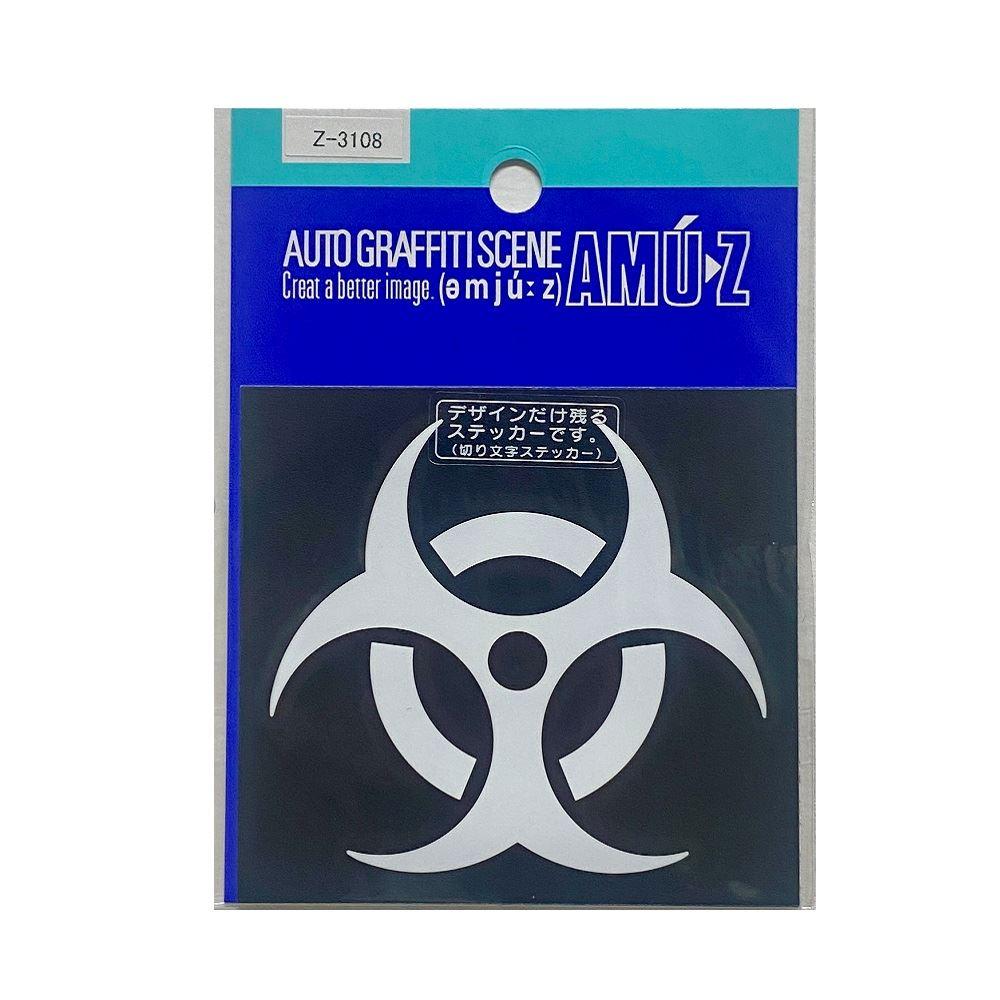 Toyo Mark T-450 Sticker Biohazard Z-3108