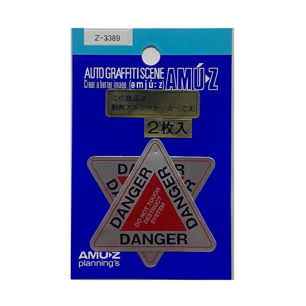 Toyo Mark T-500 Sticker DANGER Silver 2 Pieces (Heat Resistant Aluminum Sticker) Z-3389