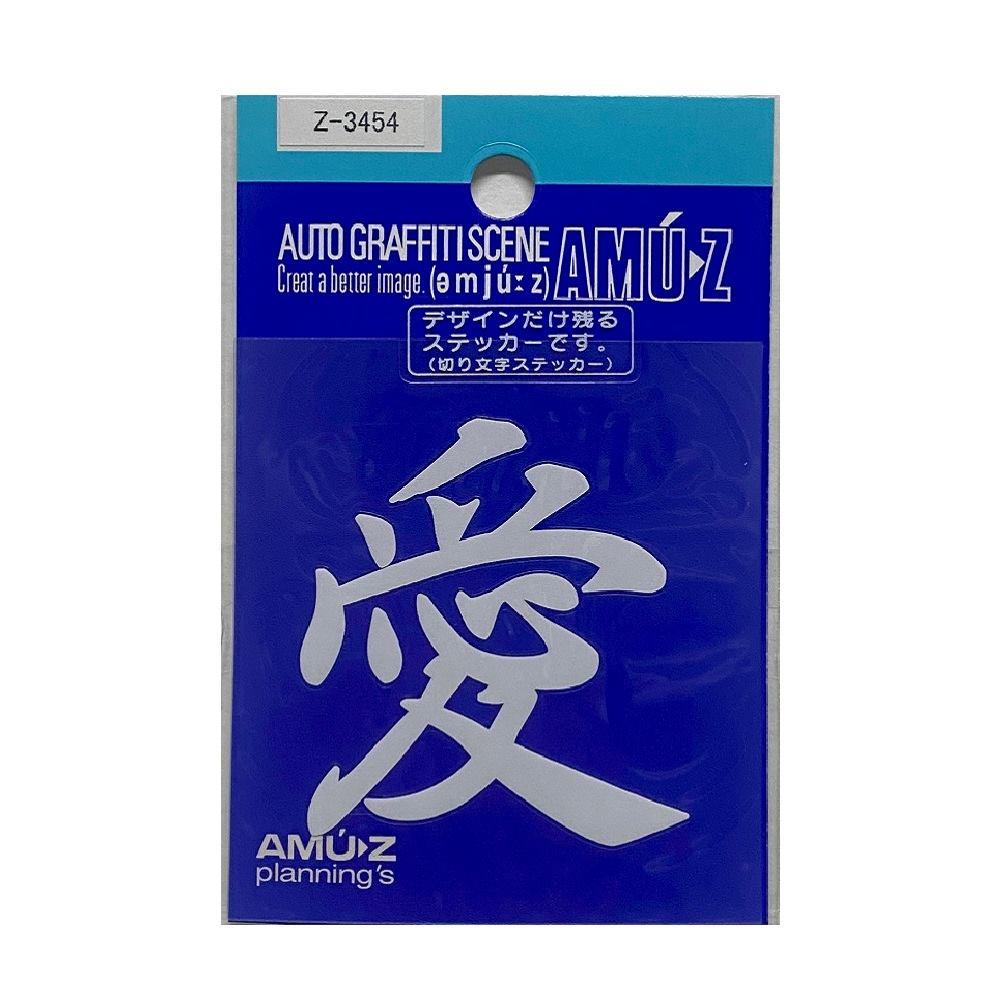 Toyo Mark T-500 Sticker Love Transfer Z-3454