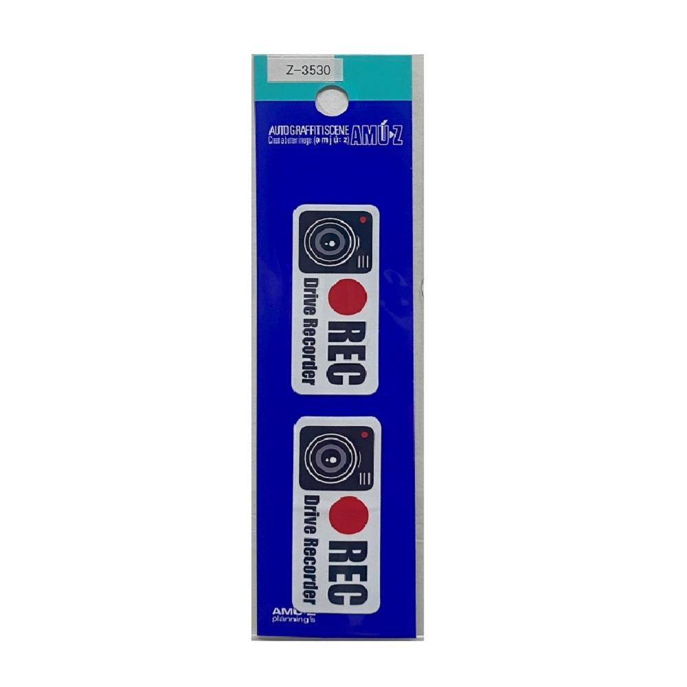 Toyo Mark T-600 Sticker REC (Small) White 2 Pieces Z-3530