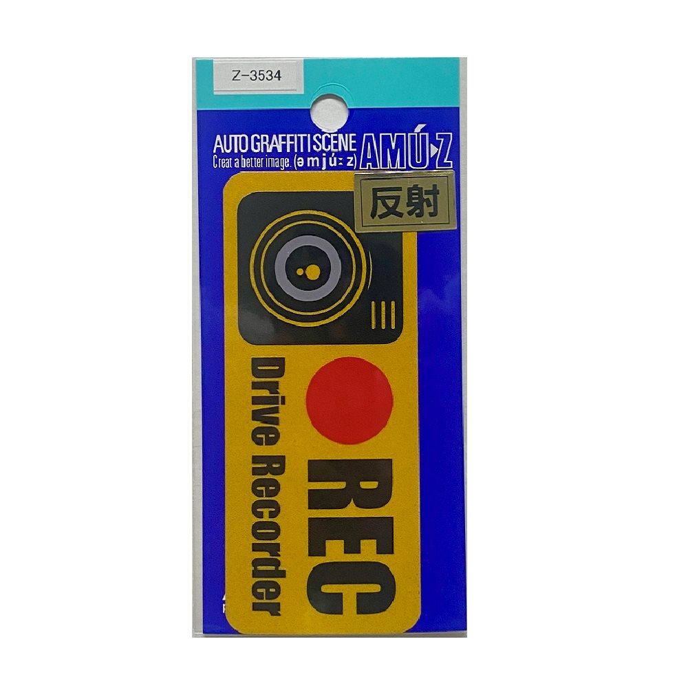Toyo Mark T-700 Sticker REC (Large) Reflective Z-3534