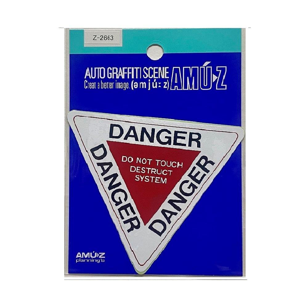 Toyo Mark T-400 Sticker DANGER Z-2663
