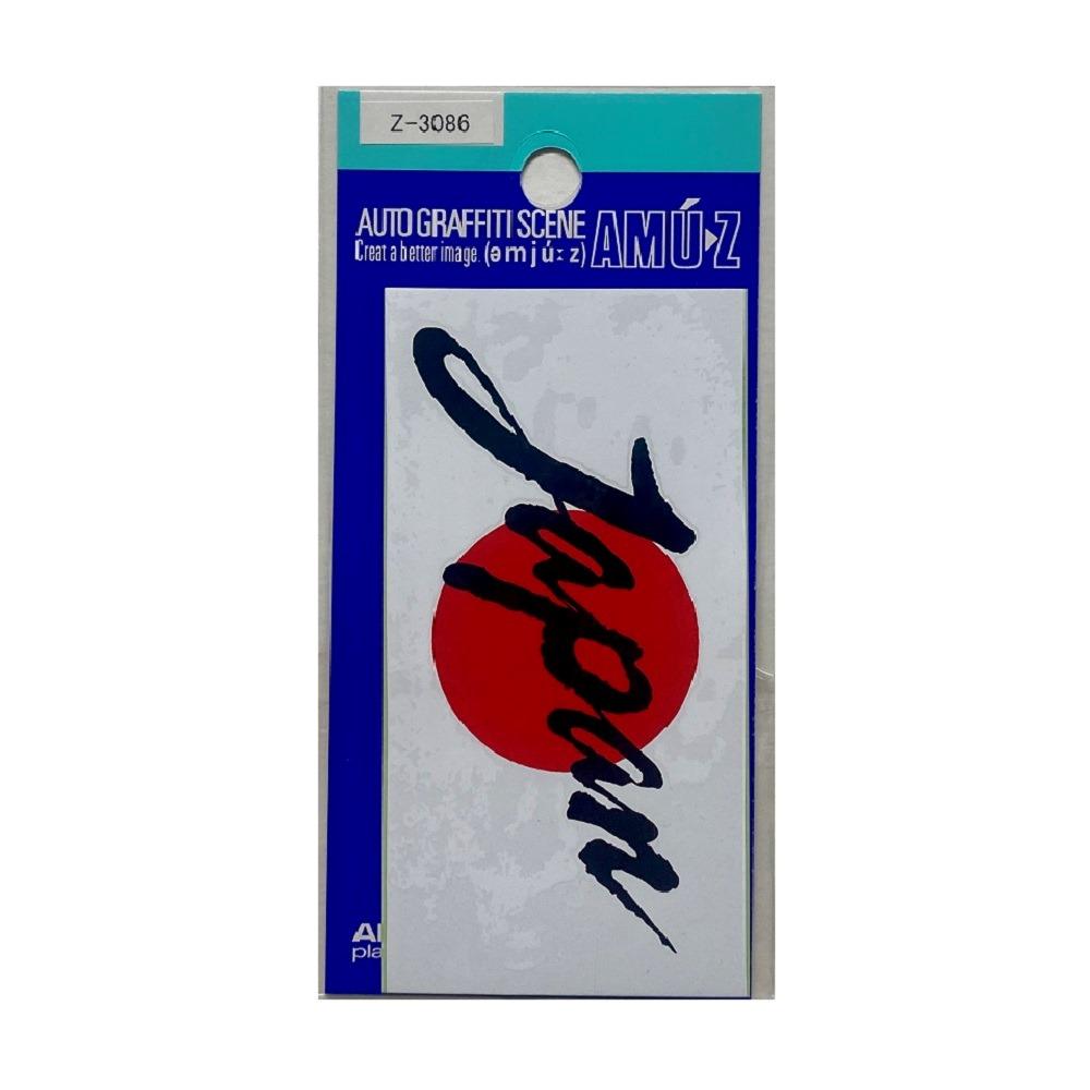 Toyo Mark T-350 Sticker JAPAN Z-3086