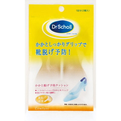Dr. Scholl Heel Grip, 2 Pieces