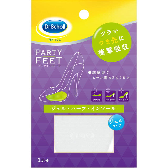 Dr. Scholl's Party Feet Gel Half Insole Ultra Slim 1 Pair