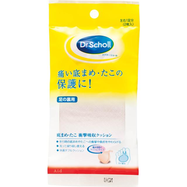 Dr. Scholl's Foot Cushion for Calluses (1 pair)