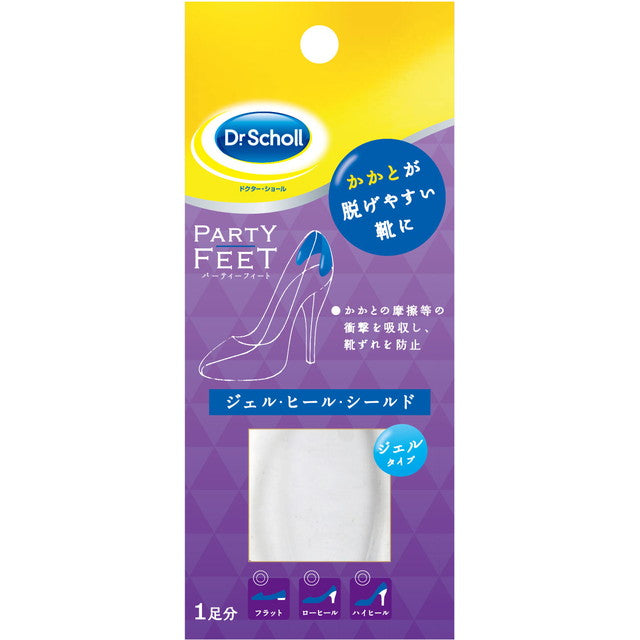 Dr. Scholl Party Feet Gel Heel Shield (for Heels), 1 Pair