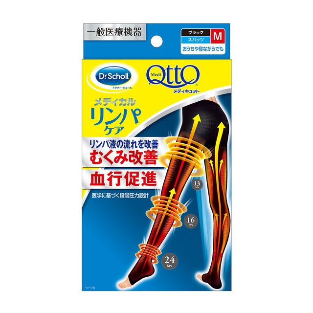 MediQttO Home Compression Leggings M