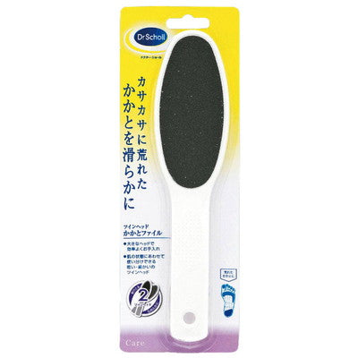 Dr. Scholl Twin Head Heel File, 1 Piece