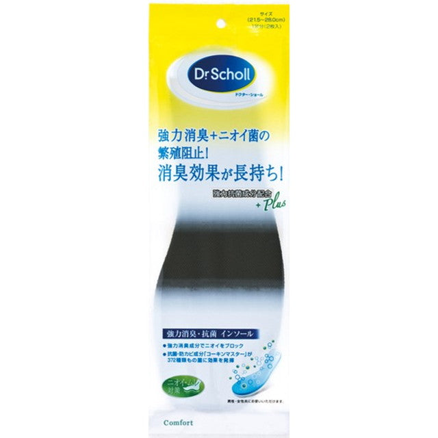 Dr. Scholl's Powerful Deodorizing Antibacterial Insole Unisex Free Size