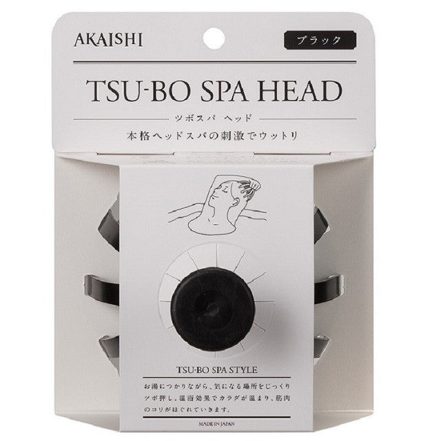 Akashi Tsubo Spa Head Black