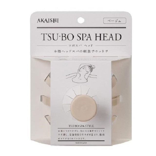 Akashi Tsubo Spa Head Beige