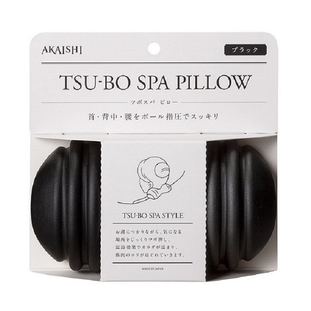 Akashi Tsubo Spa Pillow Black