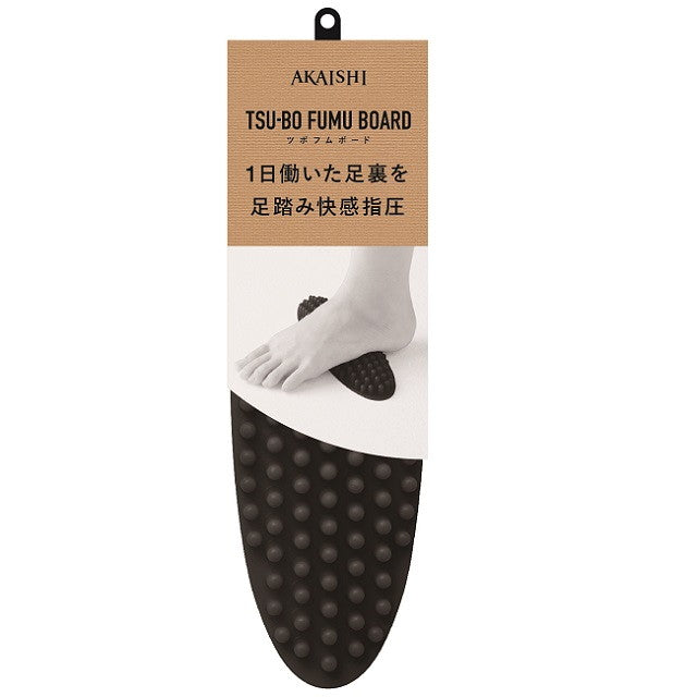 Akashi Tsubo Fumu Board