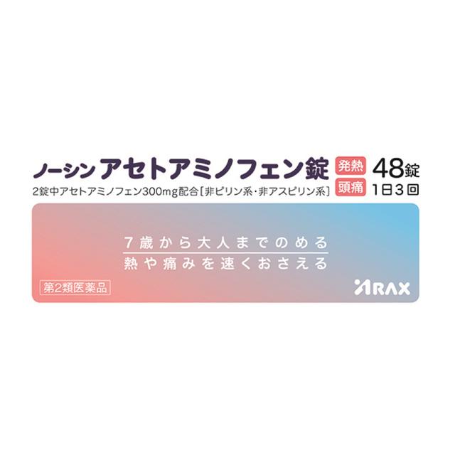 Noshin Acetaminophen Tablets 48 Tablets