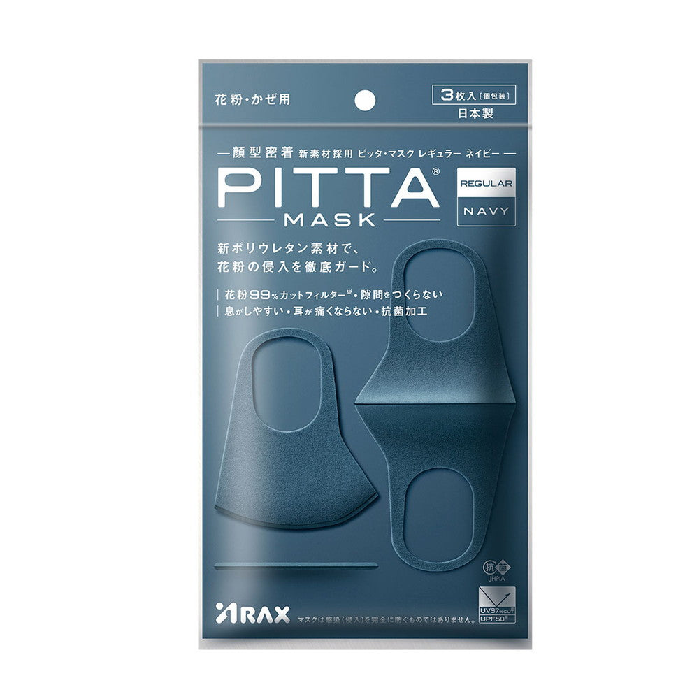 Pitta Mask (Navy, Regular, 3 pieces)