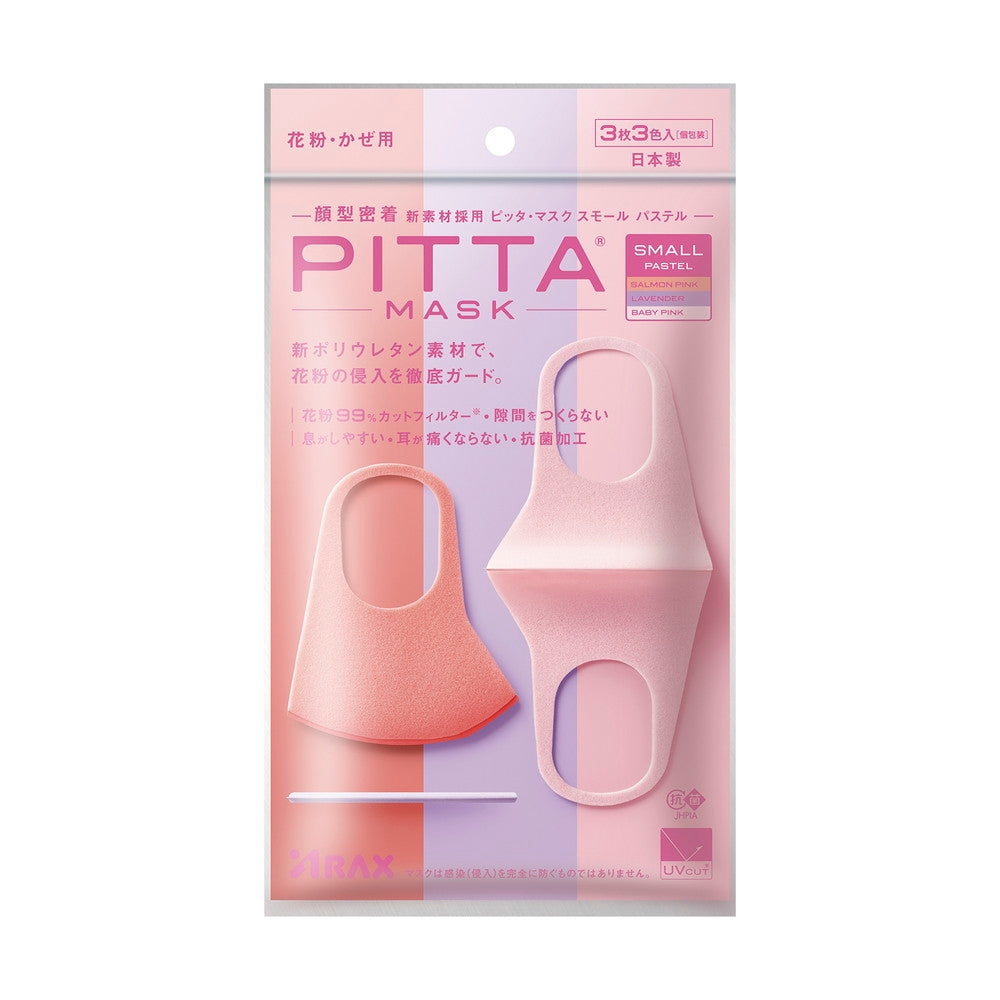 ARAX PITTA MASK PASTEL Small 3 Pieces 3 Colors